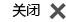 公司資質(zhì)